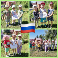 Тематическая неделя "Россия - Родина моя!" Тематическая неделя "Россия - Родина моя!".