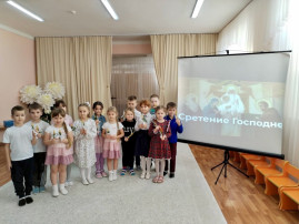Сретение Господнее Сретение Господнее.