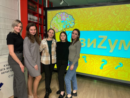 «КвиZум» «КвиZум».