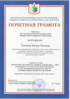 Конкурс «Фотофакт-2024» Конкурс «Фотофакт-2024».