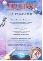 Наши достижения!!! Наши достижения!!!.