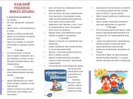 Неделя правовой помощи семье Неделя правовой помощи семье.