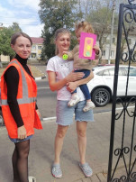 Родительский патруль Родительский патруль.
