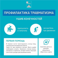 Внимание зима! Внимание зима!.